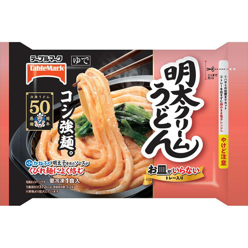 テーブルマーク お皿がいらない 明太クリームうどん【冷凍】 1食入 277g