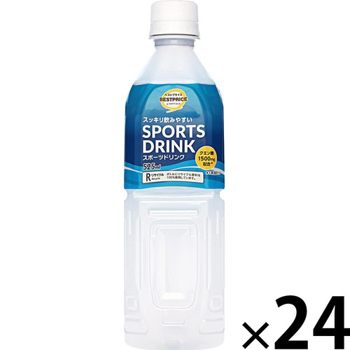 スポーツドリンク 1ケース 525ml x 24本 トップバリュベストプライス