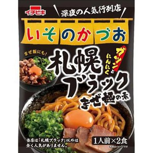 食べたい とっぴー様専用です。 （赤城乳業【公式】 | 【食べたいと思っ