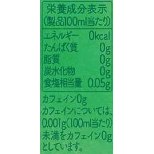 キリン 生茶 カフェインフリー 1ケース 500ml x 24本