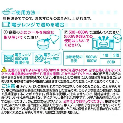和光堂 BIGサイズの栄養マルシェ おでかけ洋風ランチ 12か月頃から 110g + 80g