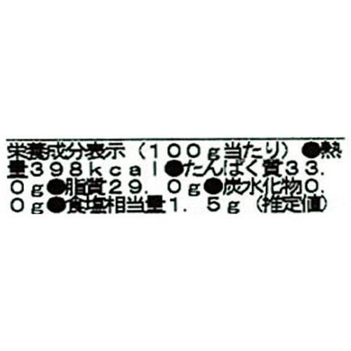 チェスコ グラナ パダーノ 125g