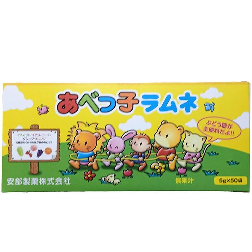 安部製菓 あべっ子ラムネ 1箱(5g x 50袋) Green Beans | グリーン
