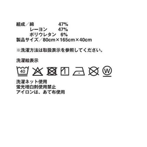 のびのびワンタッチシーツ  セミシングル～シングル グレージュ  ホームコーディ