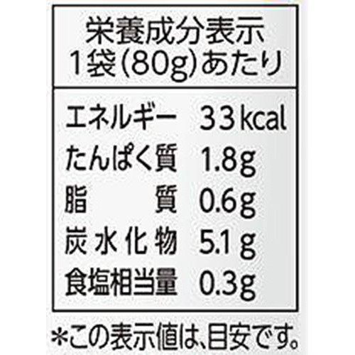 ピジョン 食育レシピ 中華風鶏レバーあんかけ(豚肉入り) 9ヵ月頃から 80g