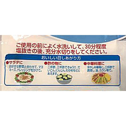 マルトモ 塩くらげ 50g