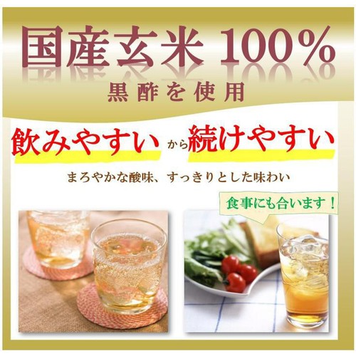 ミツカン ざくろ黒酢 500ml Green Beans | グリーンビーンズ by AEON