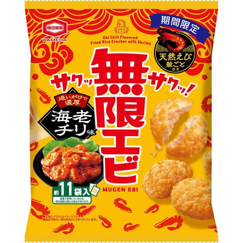 亀田製菓 無限エビ海老チリ味 53g Green Beans | グリーンビーンズ by AEON