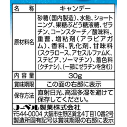 ノーベル製菓 シュワオ ソフトキャンデー ソーダ味 30g