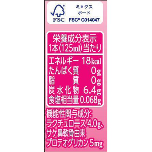 森永乳業 毎朝爽快スキンケア+ アップル味 125ml