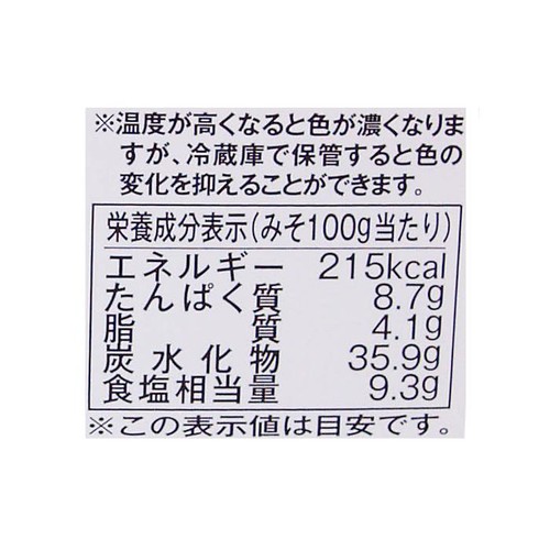 日本海味噌 雪ちゃんの日本海減塩こうじみそ 500g