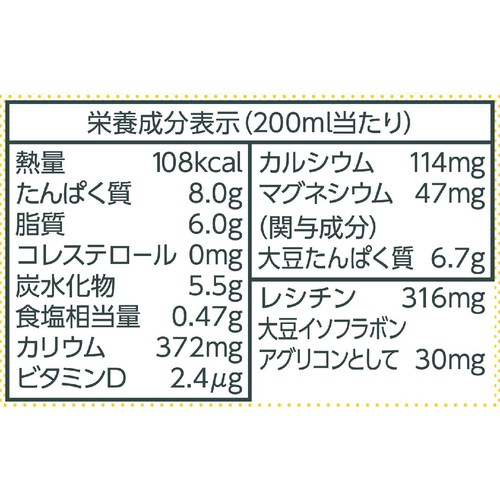 キッコ−マンソイフーズ 特濃調製豆乳 1000ml