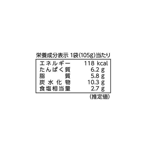 永谷園 パキット ボロネーゼ 1人前 (105g)