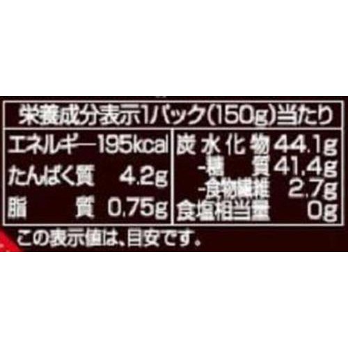 はくばく もち麦ごはん無菌パック 150g