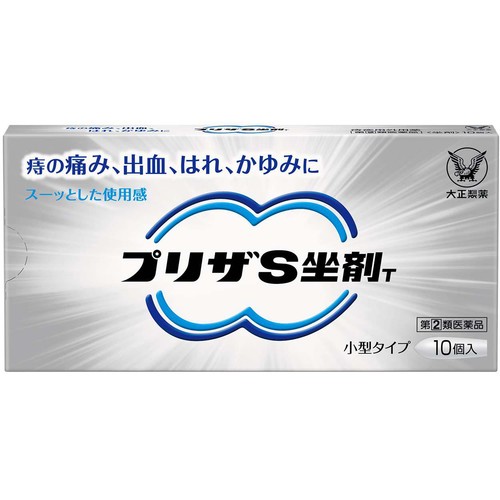 【指定第2類医薬品】プリザS坐剤T 10個