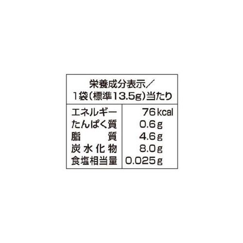 江崎グリコ クリームコロン大袋あっさりミルク 9袋入