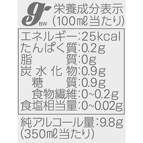 アサヒ スーパードライ ドライクリスタル 350ml x 6本