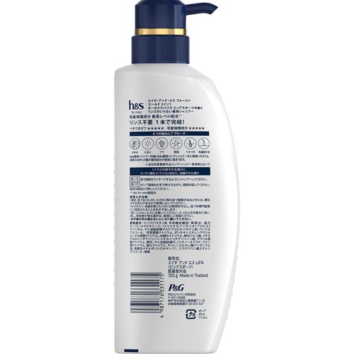 P&G h&s for men ゴールド2in1シャンプー オールドスパイス ピュア