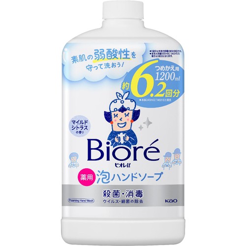 花王 ビオレu薬用泡ハンドソープ　マイルドシトラスの香り　つめかえ用 1200ml