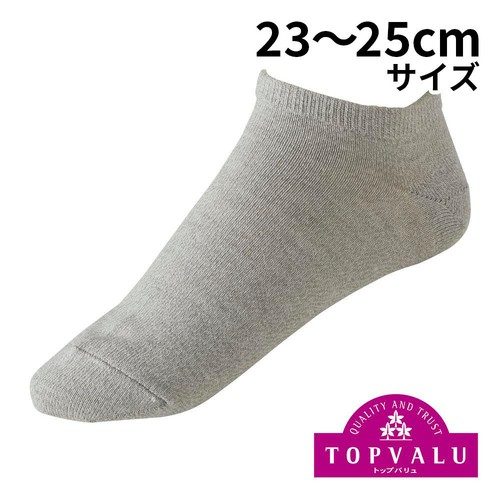 婦人 3足よりどり スニーカー丈ソックス 23-25cm グレー トップバリュ