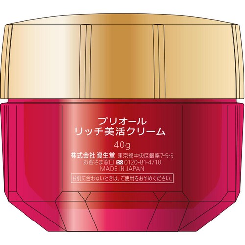 新品プリオールリッチ美活クリーム40g 3箱セット プリオール リッチ美活クリーム 40g Green Beans | グリーンビーンズ