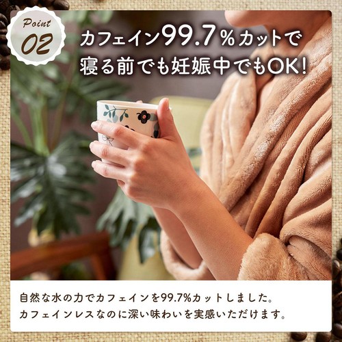 emmy organics オーガニックインスタントコーヒー カフェインレス 50g
