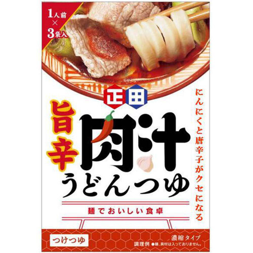 正田醤油 麵でおいしい食卓 旨辛肉汁うどんつゆ 60g x 3袋入 Green