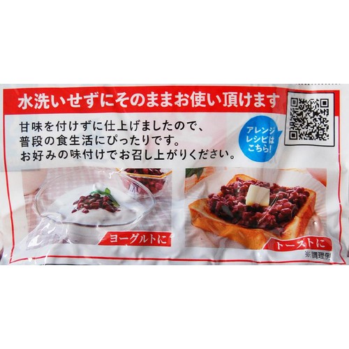 菜ごころ 北海道産小豆 160g Green Beans | グリーンビーンズ by AEON