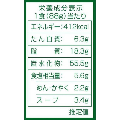 ヤマダイ ニュータッチ 町中華タンメン 88g