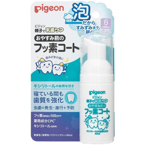 ピジョン おやすみ前のフッ素コート キシリトール(6ヵ月頃から) 40ml
