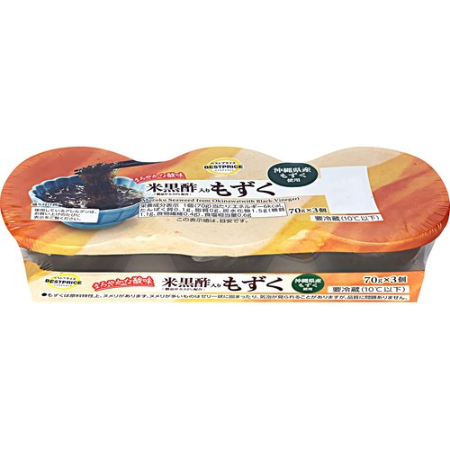 米黒酢入りもずく 70g x 3個 トップバリュベストプライス Green Beans