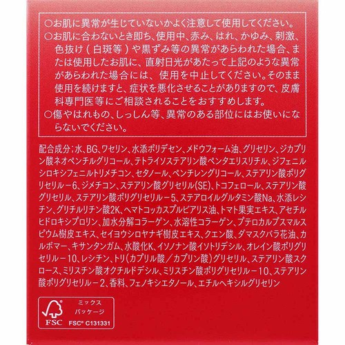 アスタリフト アドバンスドクリーム 30g