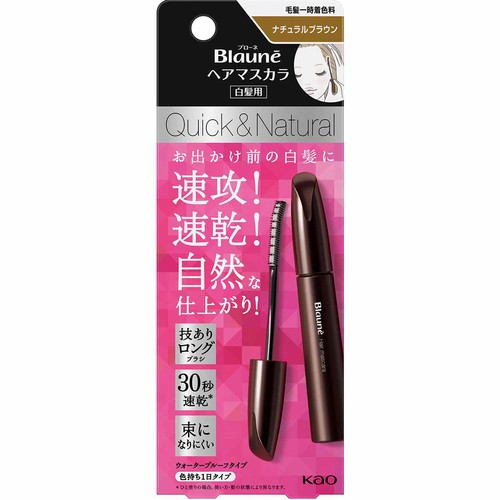 花王 ブローネ ヘアマスカラ  ナチュラルブラウン