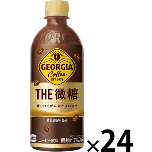 コカ・コーラ ジョージア ザ・微糖 1ケース 500ml x 24本