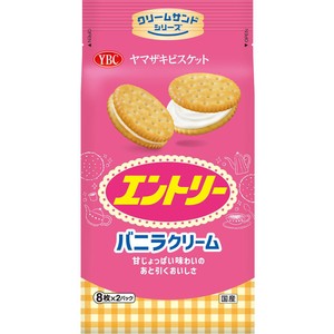 ヤマザキビスケット エントリー 8枚 x 2パック Green Beans | グリーン