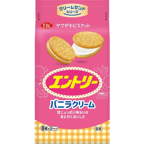 ヤマザキビスケット エントリー 8枚 x 2パック