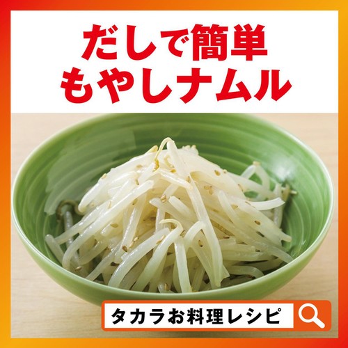 宝酒造 らくちん!本みりんと清酒のうまみだし 500ml