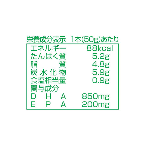 マルハニチロ DHA入り リサーラソーセージ 3本入 150g Green Beans