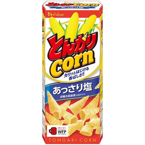 ハウス食品 とんがりコーン あっさり塩 62g