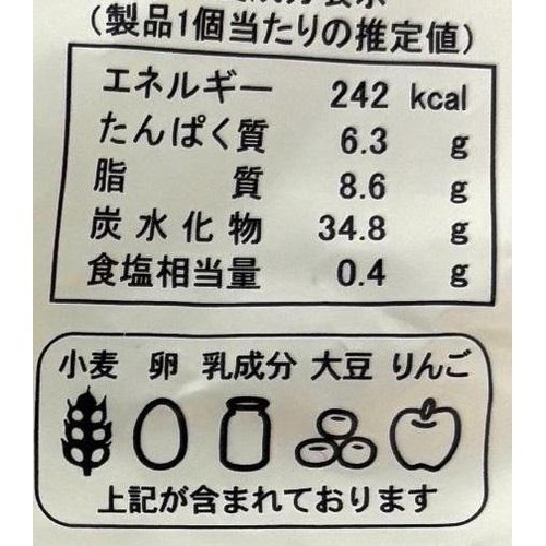 土筆屋  天然酵母パン カスタード 1個