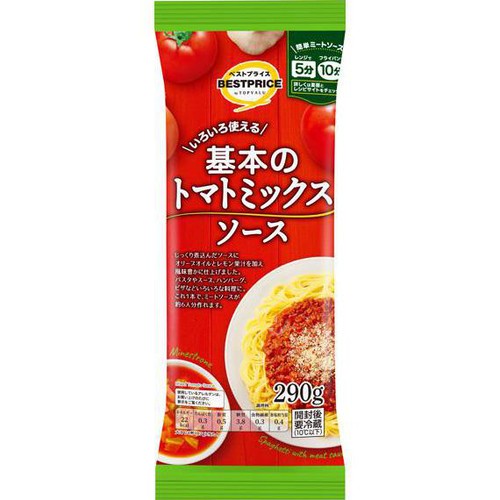 いろいろ使える!基本のトマトミックスソース 290g トップバリュベストプライス