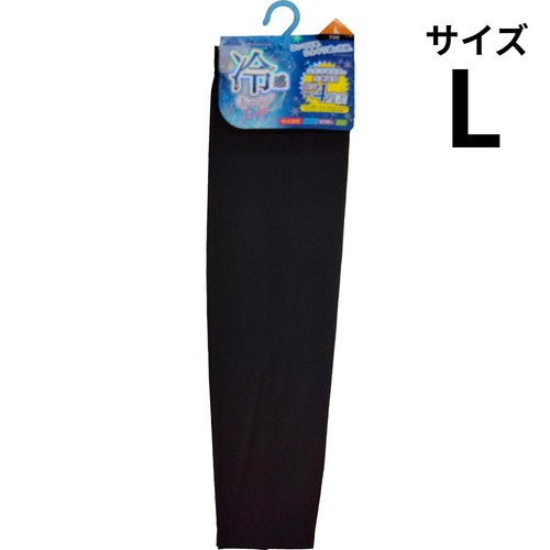 岡本株式会社 プラチナクール接触冷感レギンス 7分丈 婦人 Lブラック