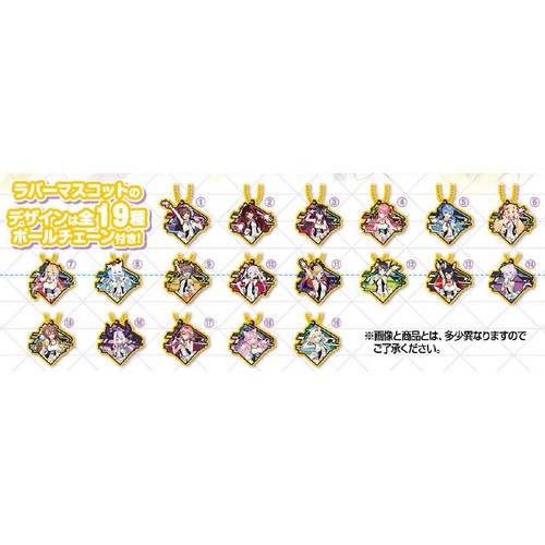 バンダイ ホロライブ ラバマスARTグミ vol.2 29g Green Beans