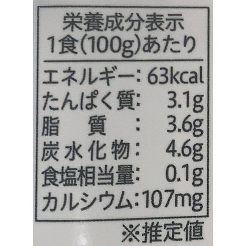 セコマ 北海道とよとみ 生乳100%プレーンヨーグルト 400g