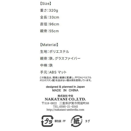 NATURAL BASIC カラビナ自動開閉折りたたみ傘 55cm グレー