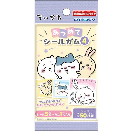 エンスカイ ちいかわ あつめてシールガム4 1枚入