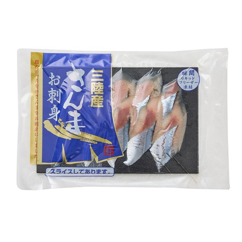【冷凍】宮城県産 さんま スライス刺身用 60g