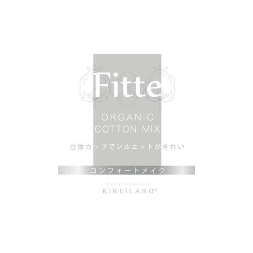 グンゼ Fitte コンフォートメイクブラキャミソール LL ホワイトベージュ