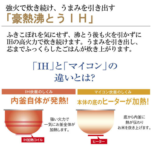 【お取り寄せ商品】 象印マホービン 圧力IH炊飯ジャー 極め炊き NPZH10ATD 5.5合