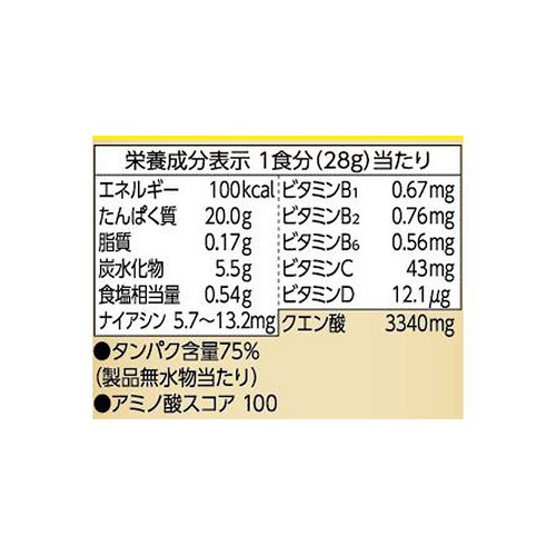 明治 ザバスアクアホエイプロテイン100レモン風味 280g